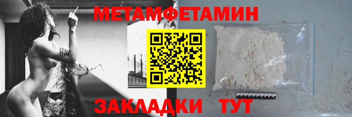 Амфетамин  Вход с VPN  Котельники  Амфетамин Розовый 