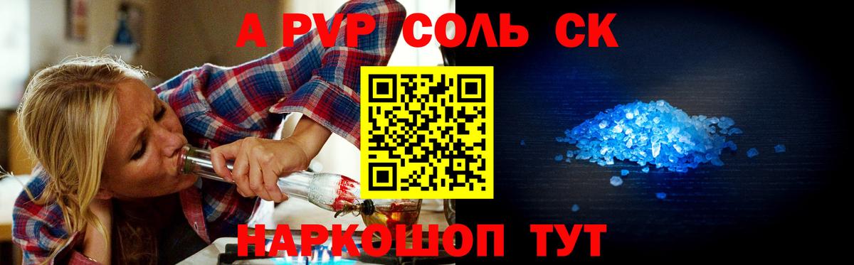 APVP VHQ Котельники