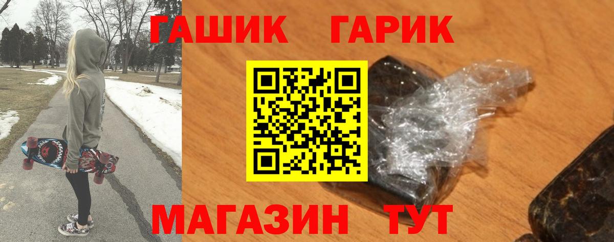 Гашиш Изолятор Котельники