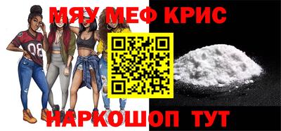 спиды Бузулук
