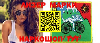 спиды Бузулук