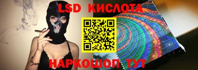 спиды Бузулук