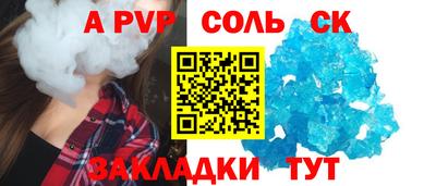 метадон Бугуруслан