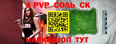 метадон Бугуруслан