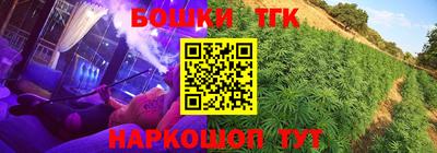 спиды Бузулук