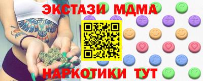 метадон Бугуруслан