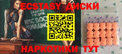 спиды Бузулук