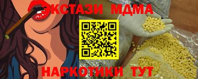 ECSTASY Кузнецк