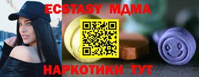 экстази Будённовск