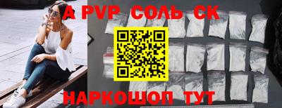 экстази Будённовск
