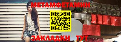 спиды Бузулук