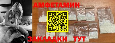 спиды Бузулук