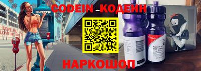 спиды Бузулук