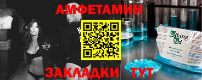 спиды Бузулук
