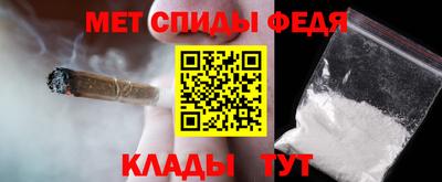 спиды Бузулук