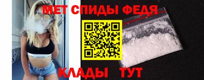 спиды Бузулук