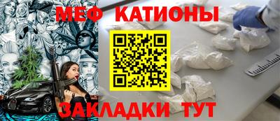 спиды Бузулук