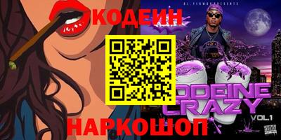 метадон Бугуруслан