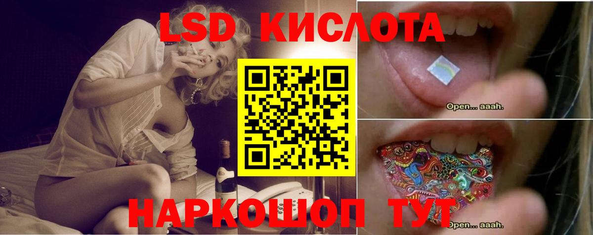 MEGA   LSD-25 экстази ecstasy  Вход с VPN  Котельники  LSD-25 экстази 