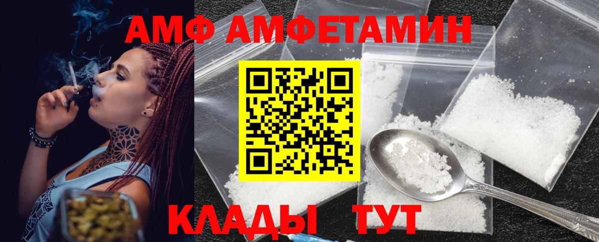МЕТАМФЕТАМИН пудра Котельники